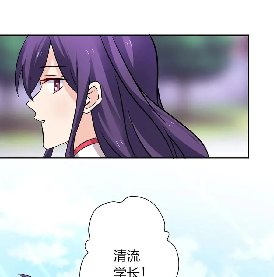 407 上学 第8页