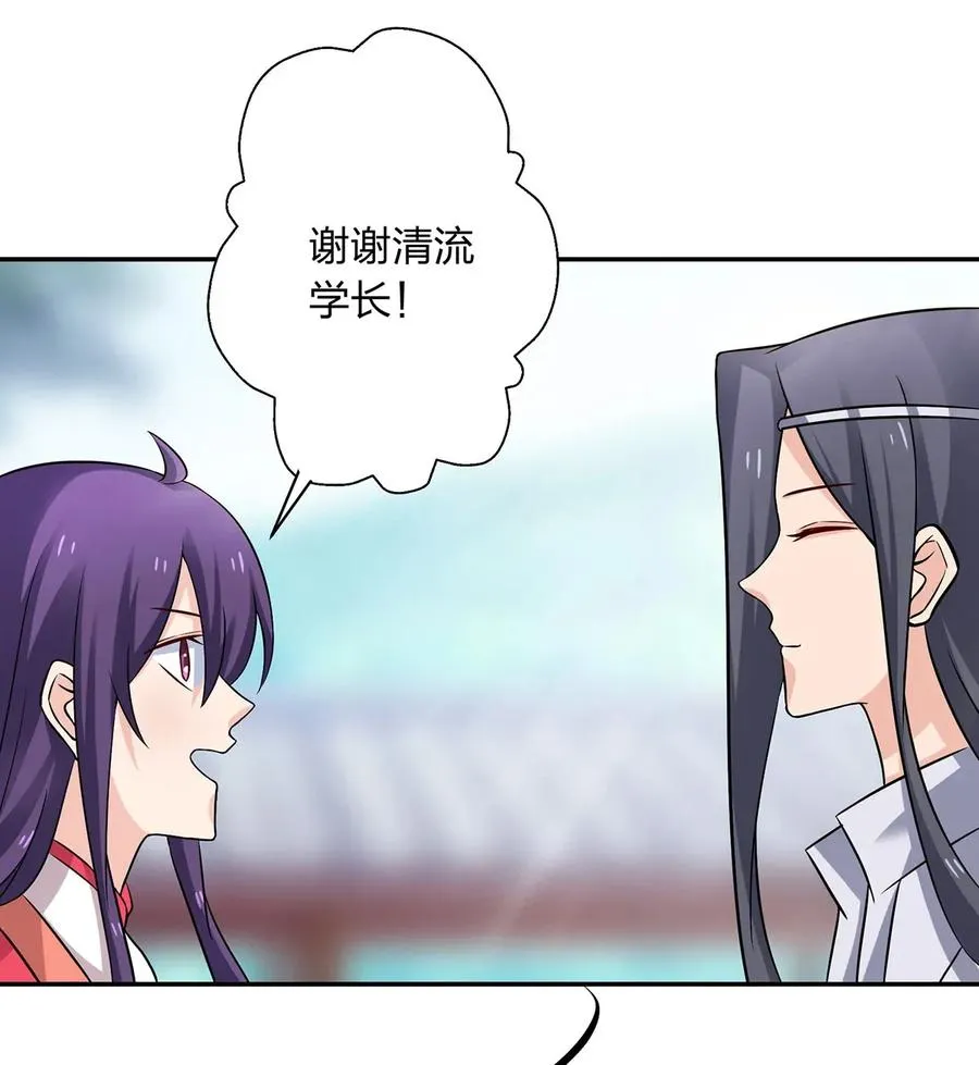 407 上学 第12页