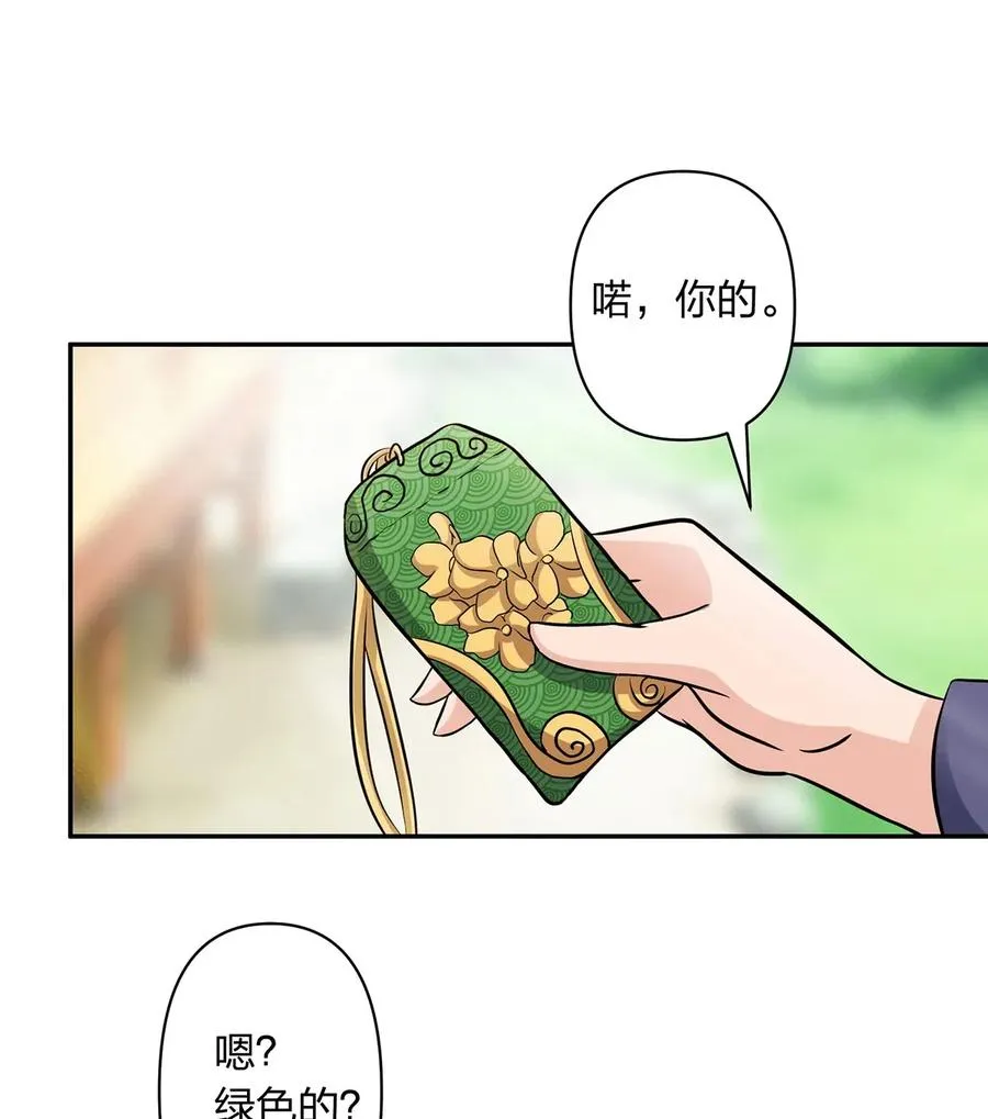 407 上学 第15页