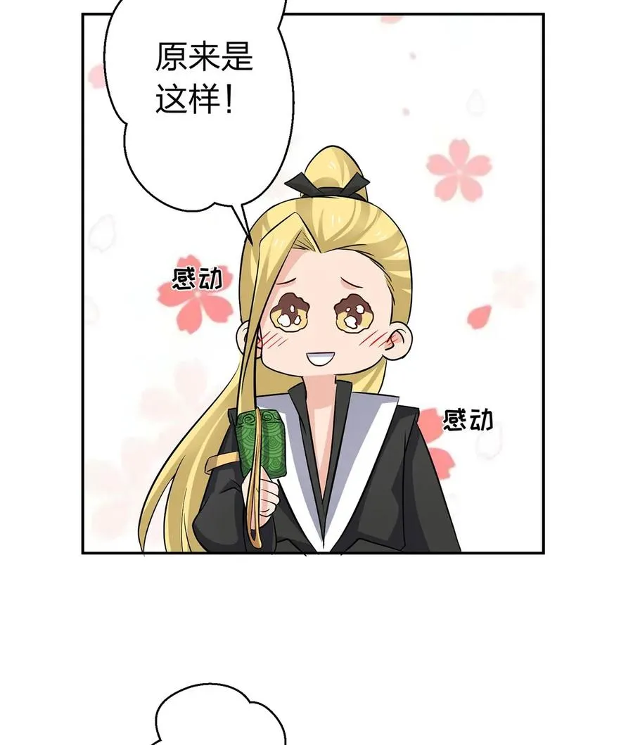 407 上学 第17页