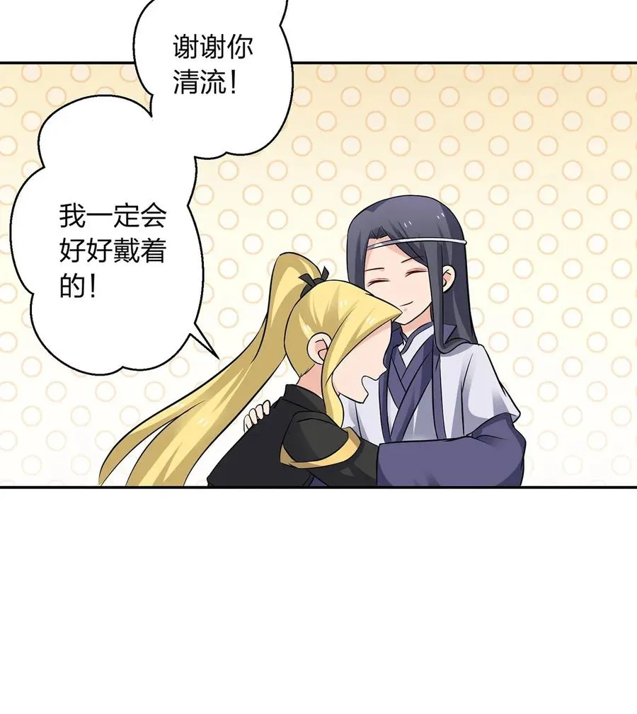 407 上学 第18页