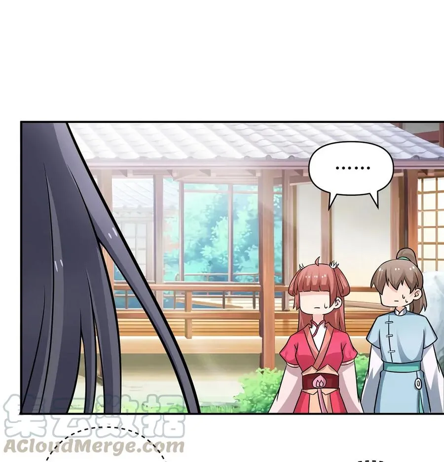 407 上学 第19页