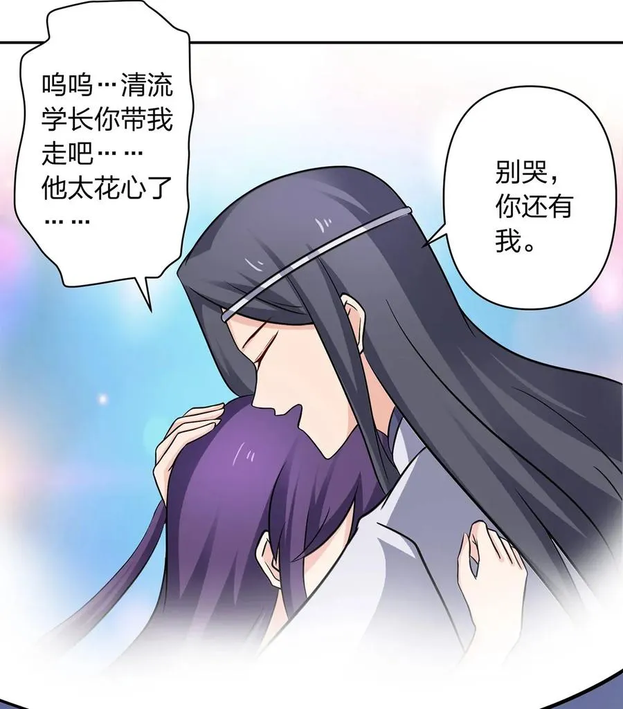 407 上学 第23页