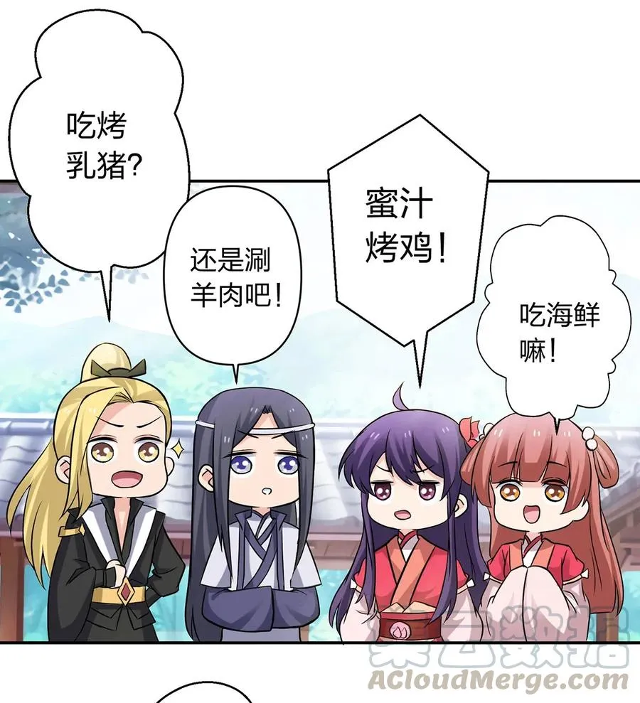 407 上学 第28页