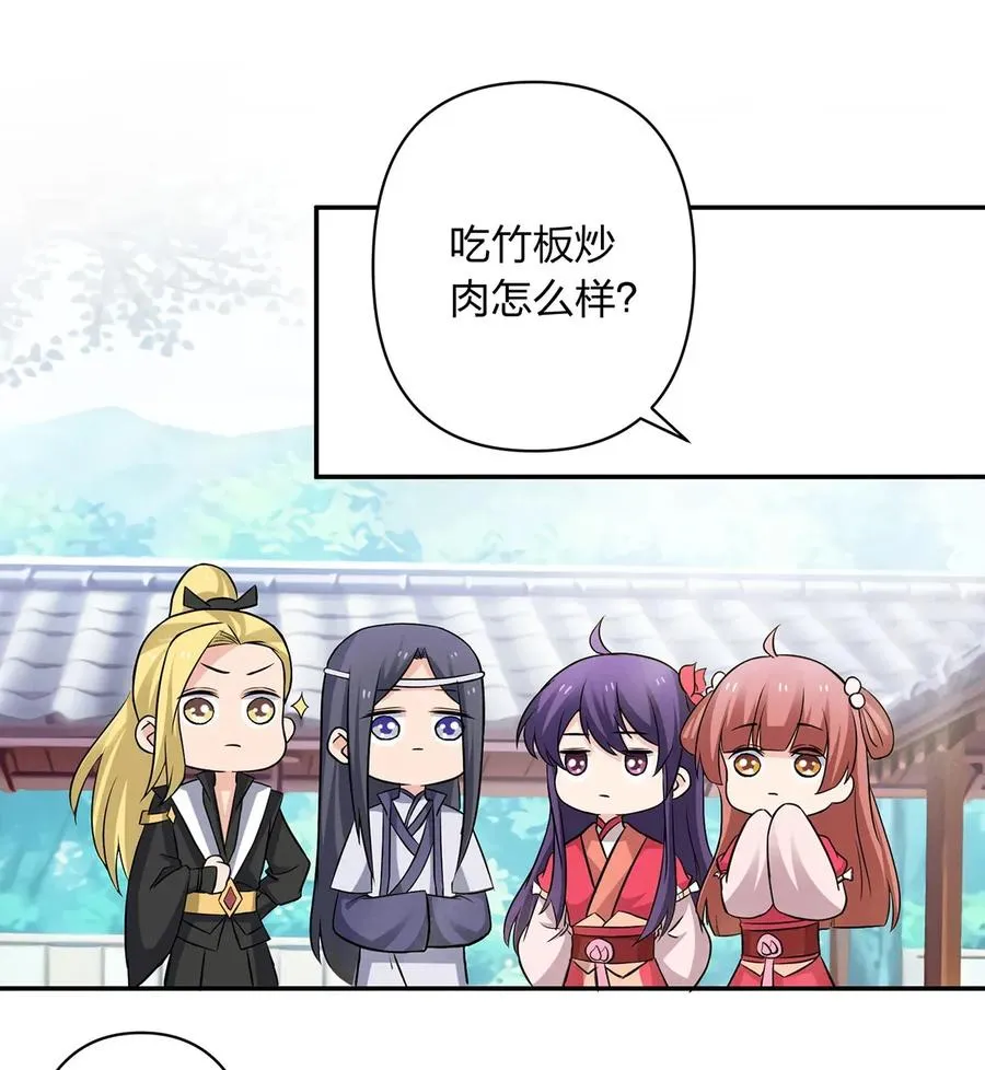 407 上学 第30页