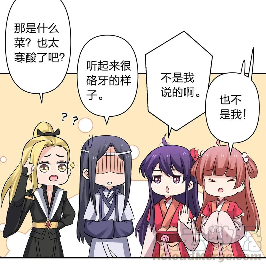 407 上学 第31页