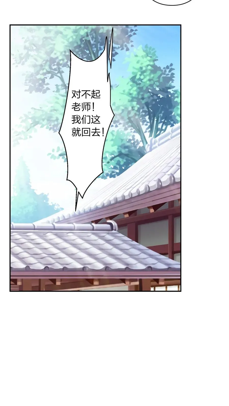 407 上学 第35页