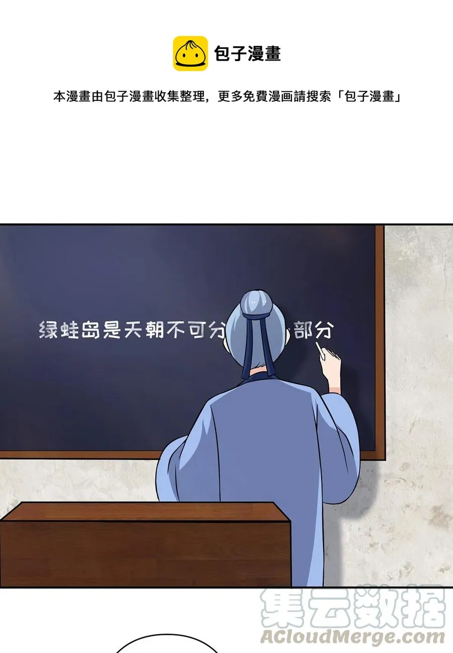 407 上学 第37页