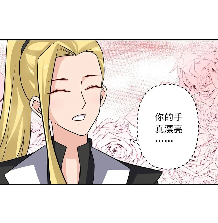 408 今晚我想去你家 第6页