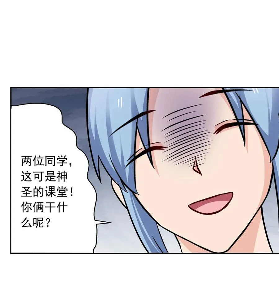 408 今晚我想去你家 第11页