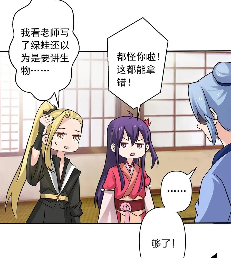 408 今晚我想去你家 第15页