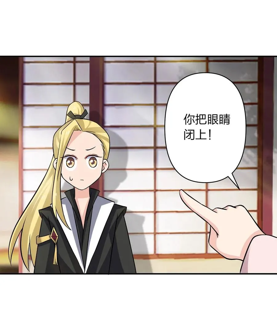 408 今晚我想去你家 第21页