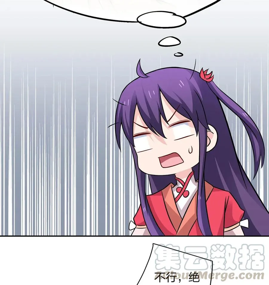 408 今晚我想去你家 第28页
