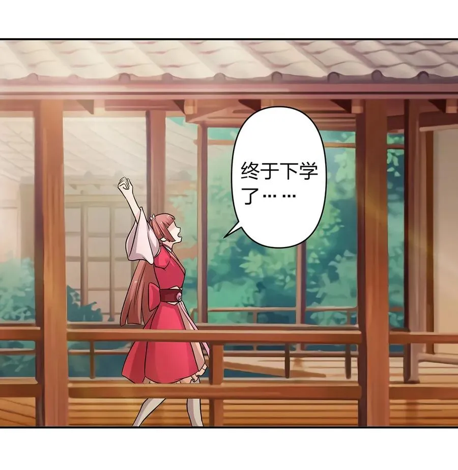 408 今晚我想去你家 第38页