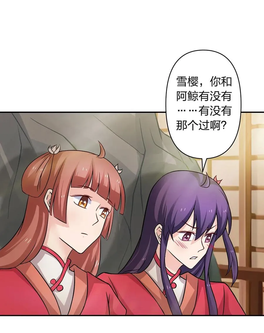 409 淫贼 第2页