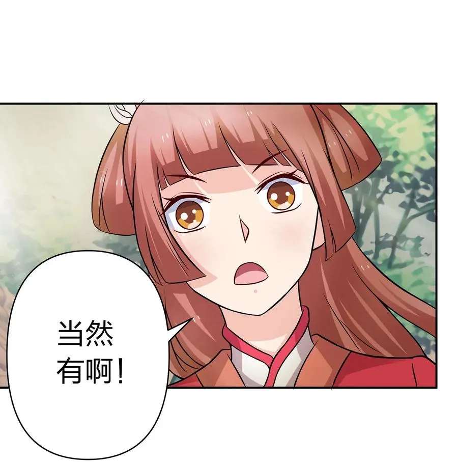 409 淫贼 第3页