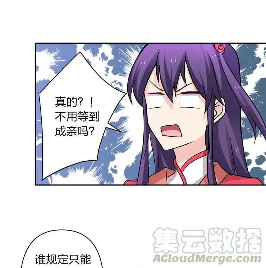 409 淫贼 第4页