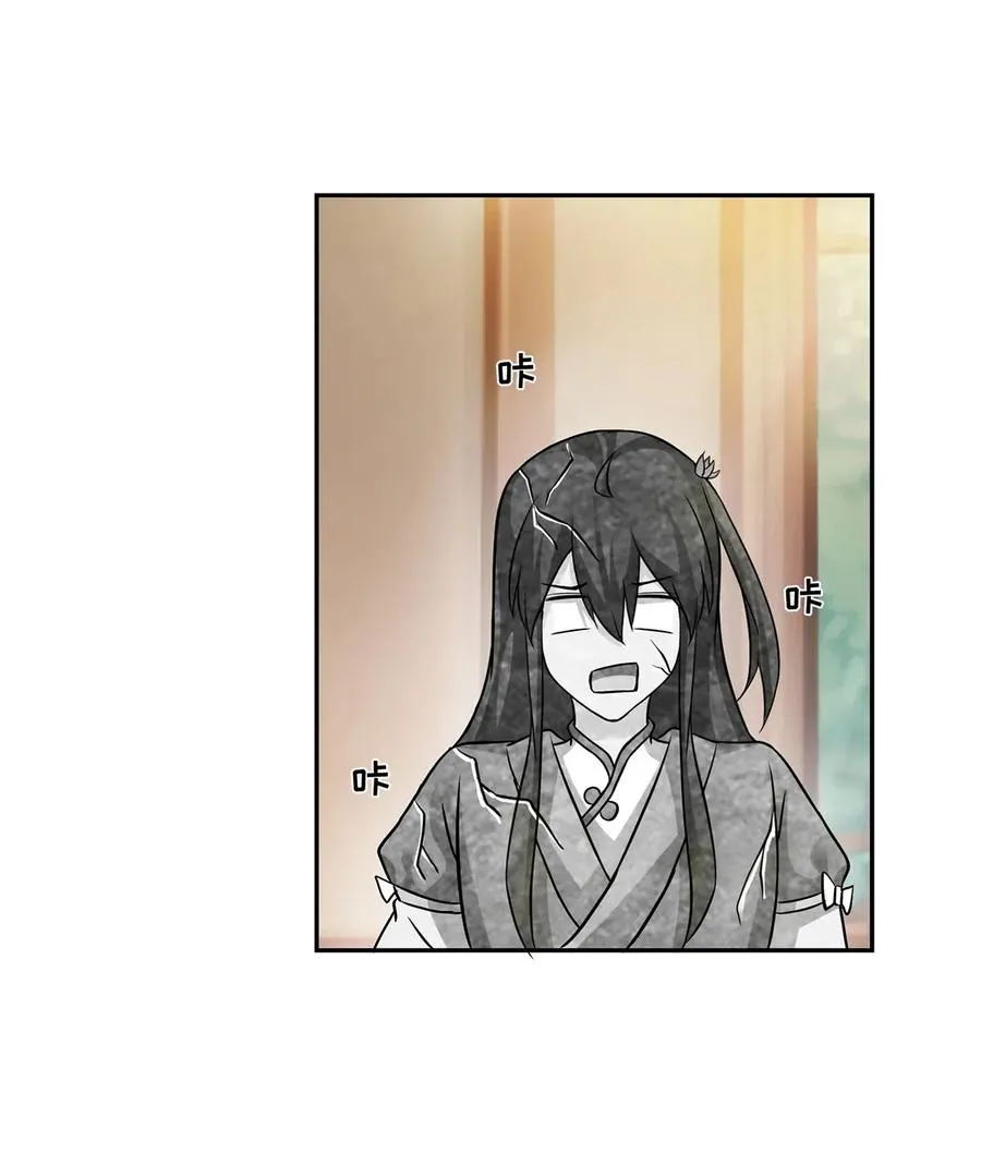 409 淫贼 第8页