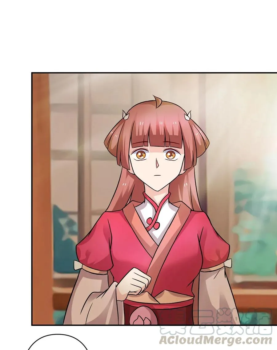 409 淫贼 第10页