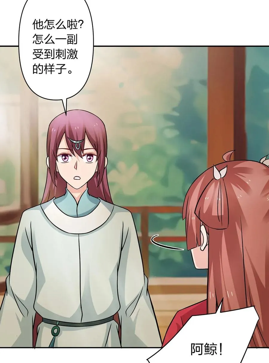 409 淫贼 第11页
