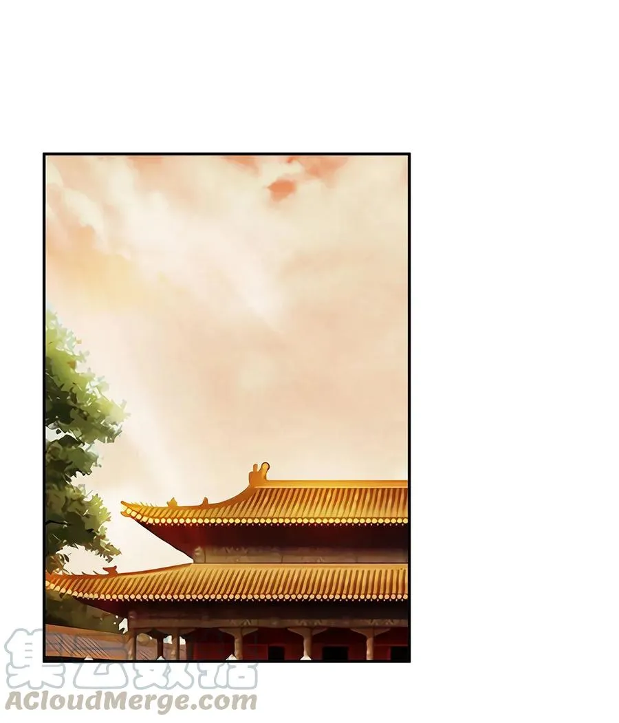 409 淫贼 第19页