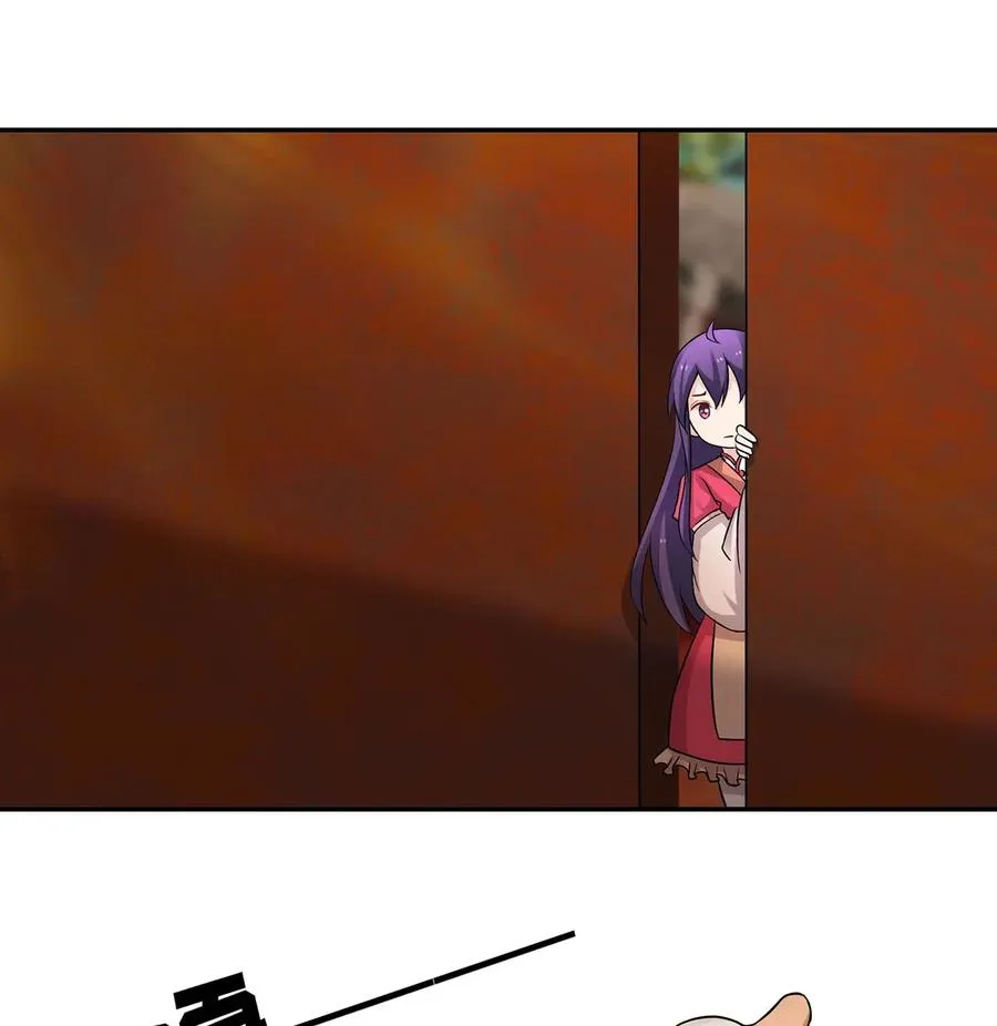 409 淫贼 第20页