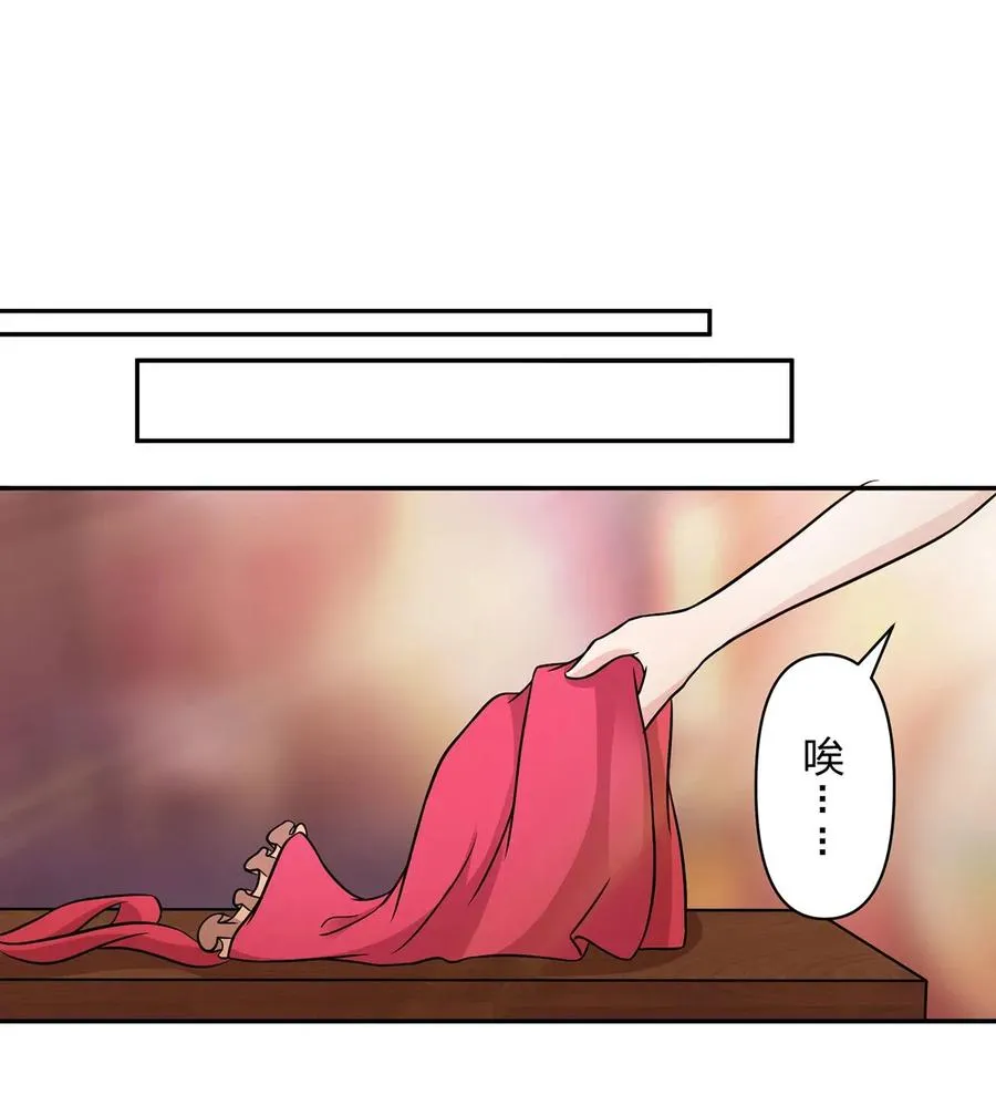 409 淫贼 第26页