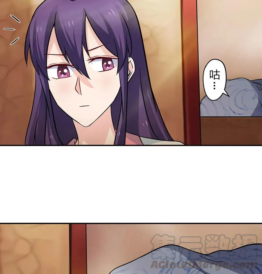 409 淫贼 第28页