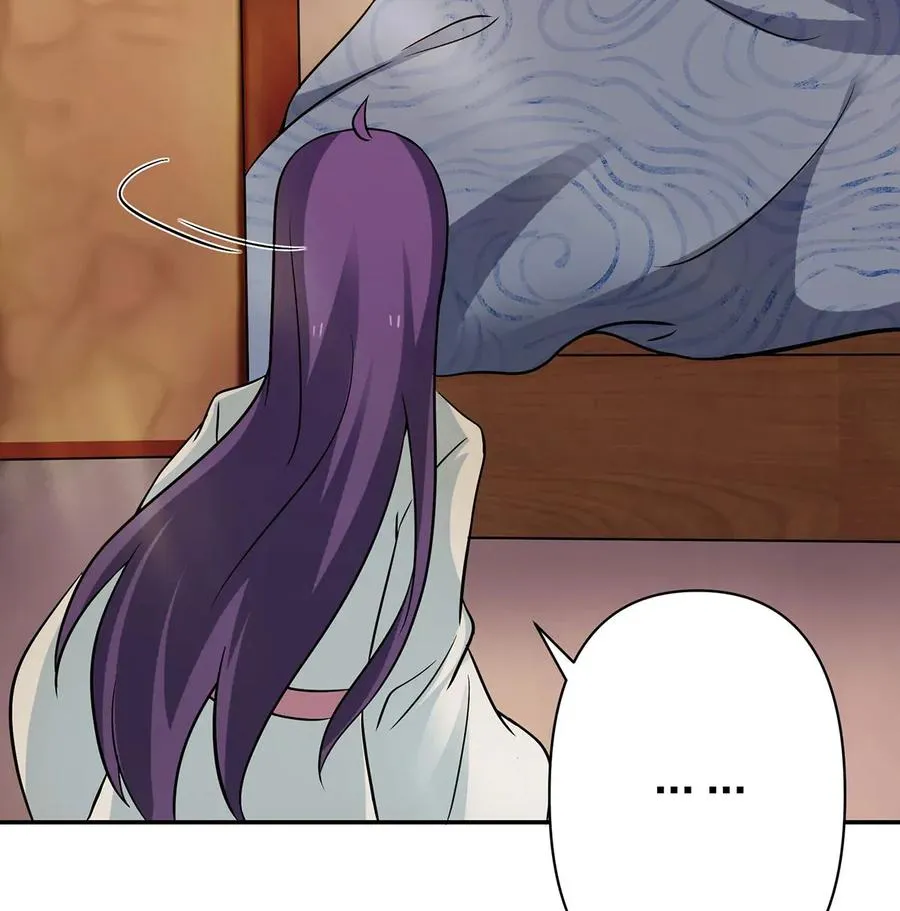 409 淫贼 第29页