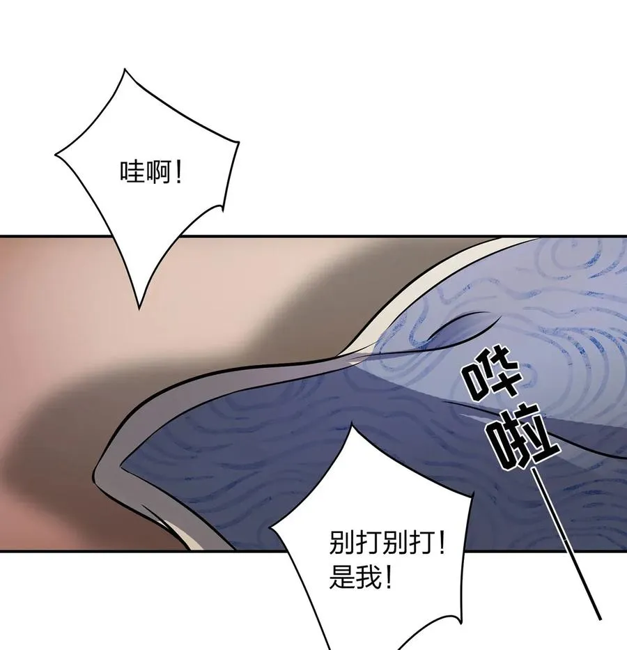 409 淫贼 第33页