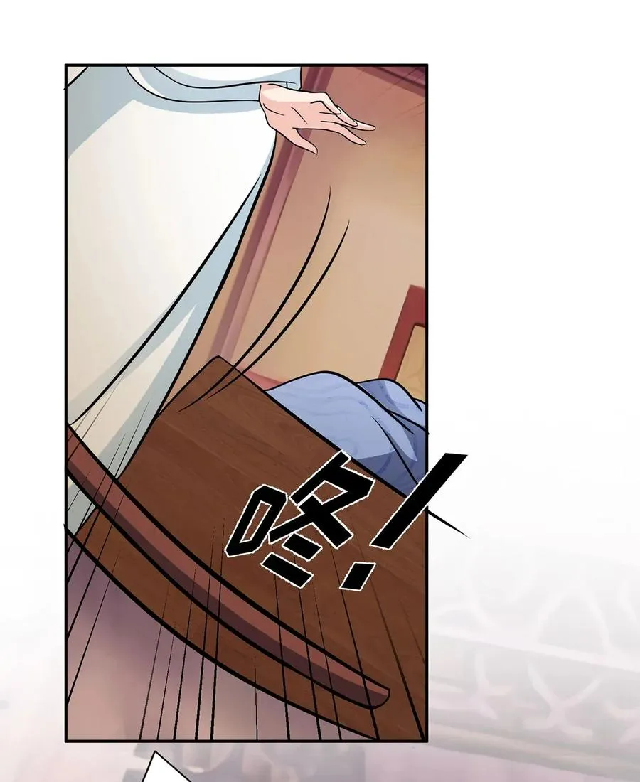 409 淫贼 第36页