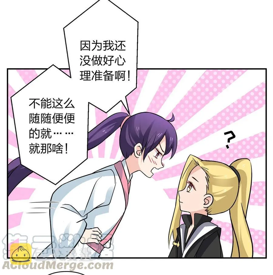 410 干坏事 第4页