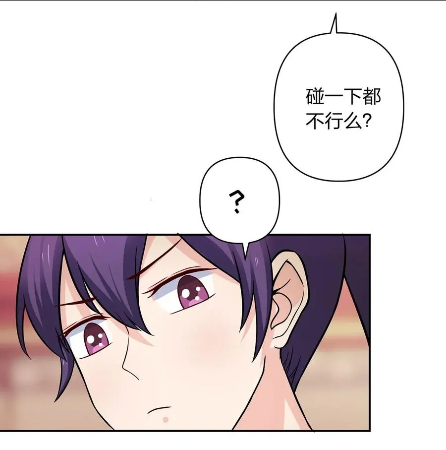 410 干坏事 第6页