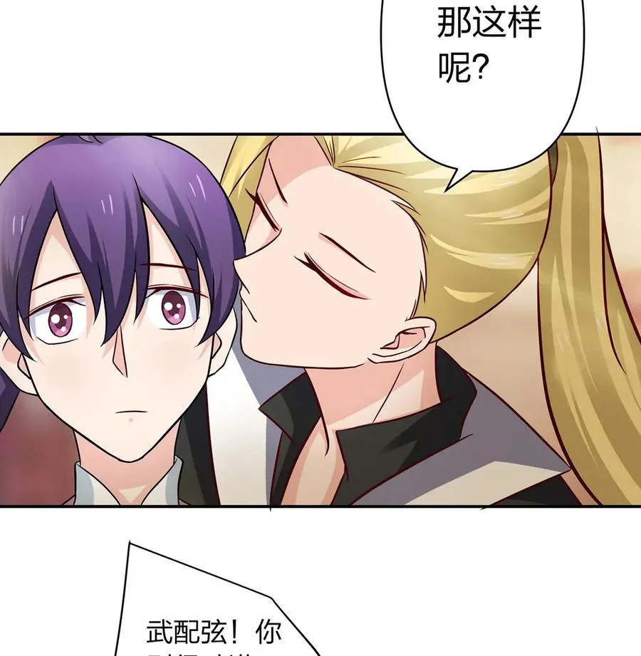 410 干坏事 第12页
