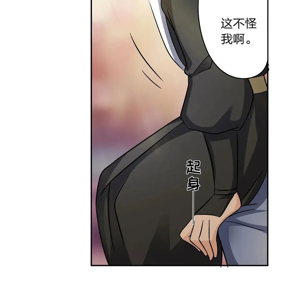 410 干坏事 第14页