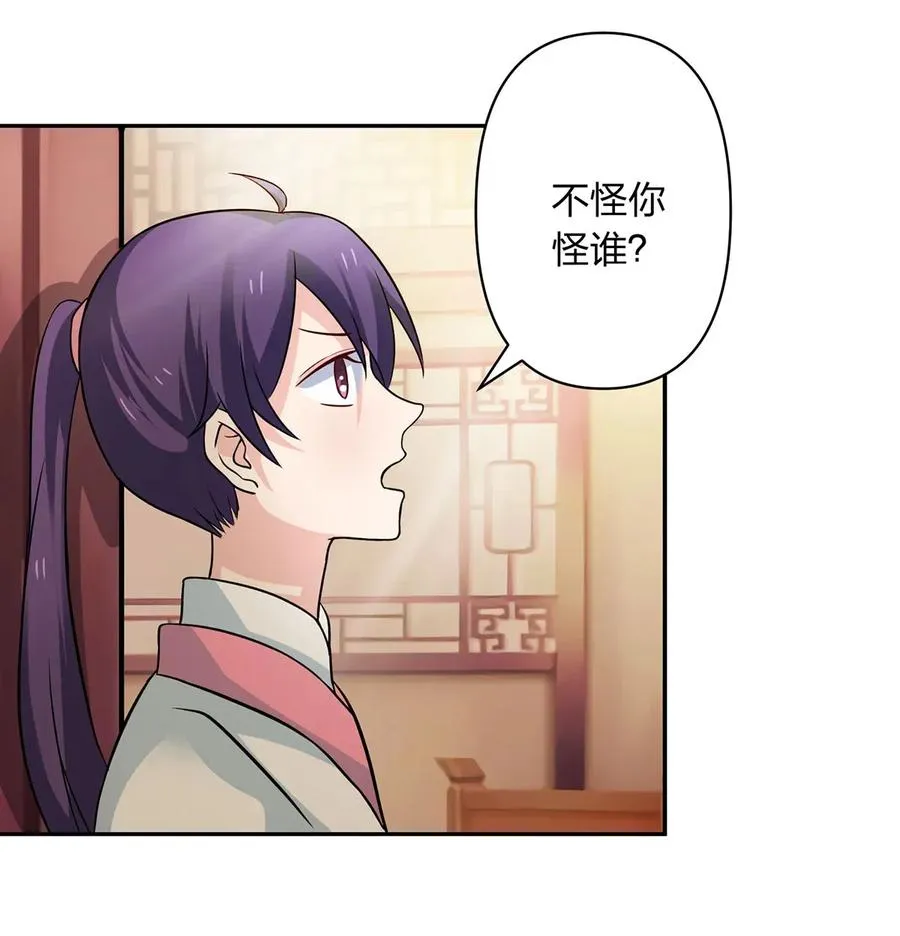 410 干坏事 第15页