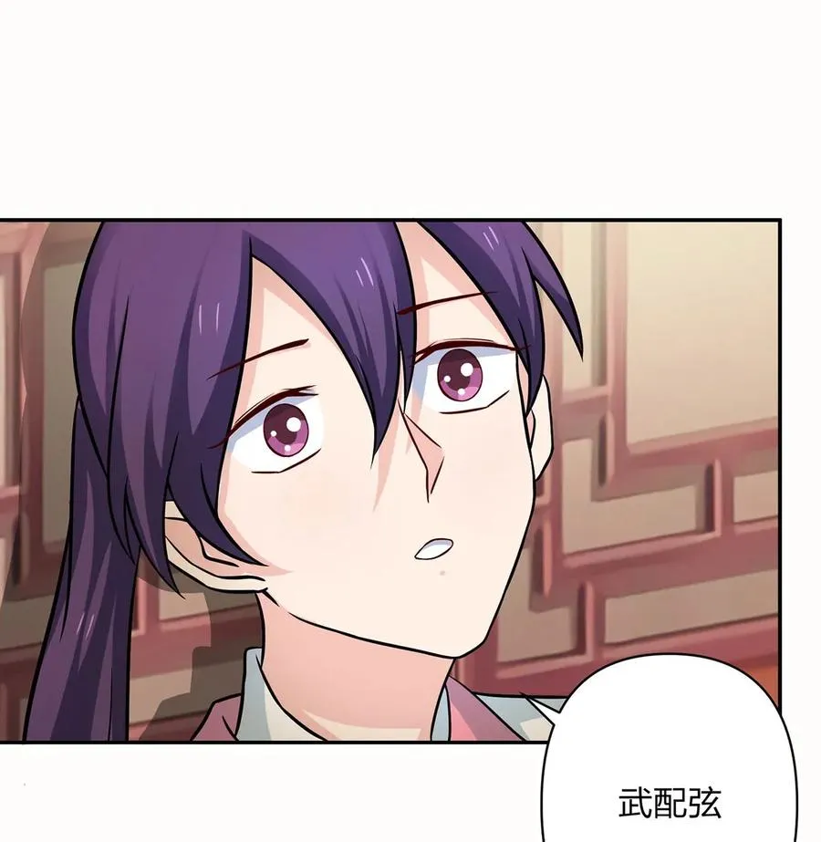 410 干坏事 第17页