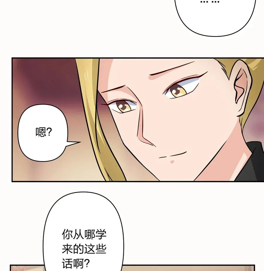 410 干坏事 第18页