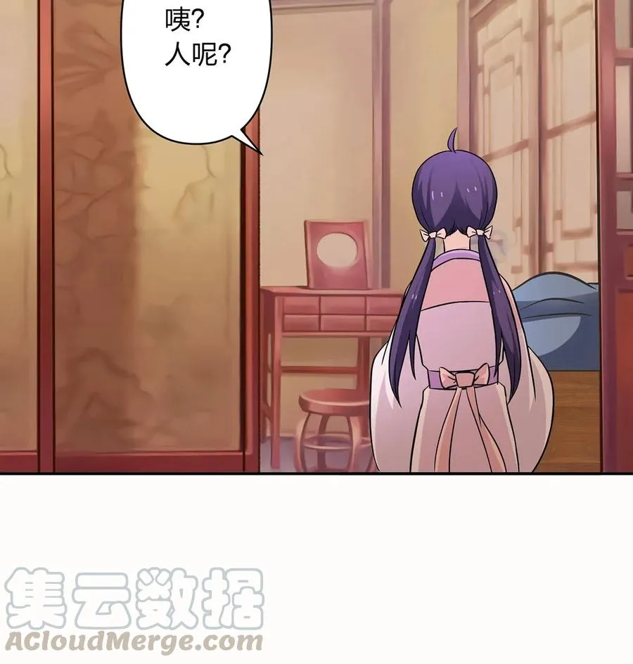 410 干坏事 第22页