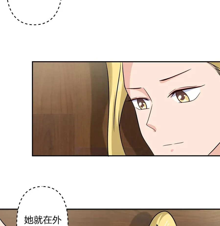 410 干坏事 第27页