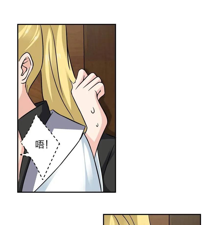 410 干坏事 第30页
