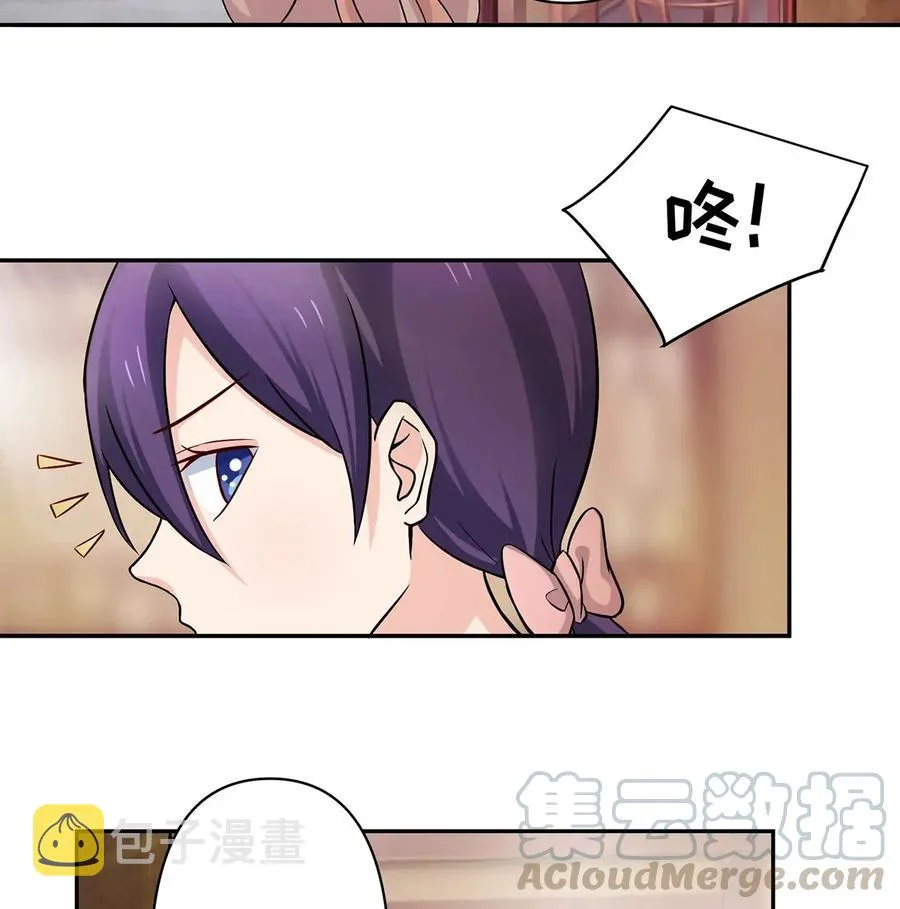 410 干坏事 第34页