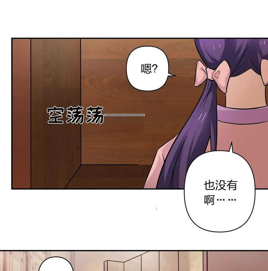 410 干坏事 第36页