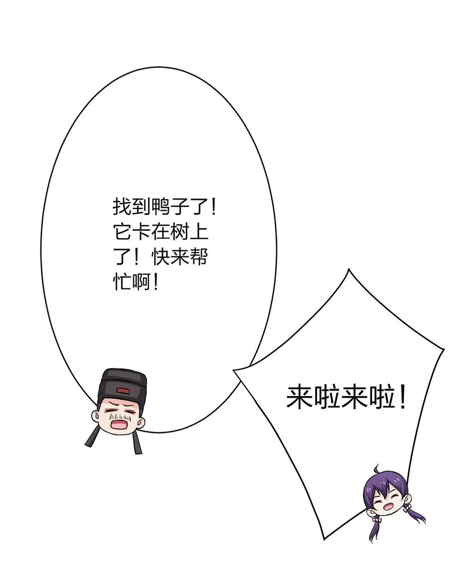 410 干坏事 第41页