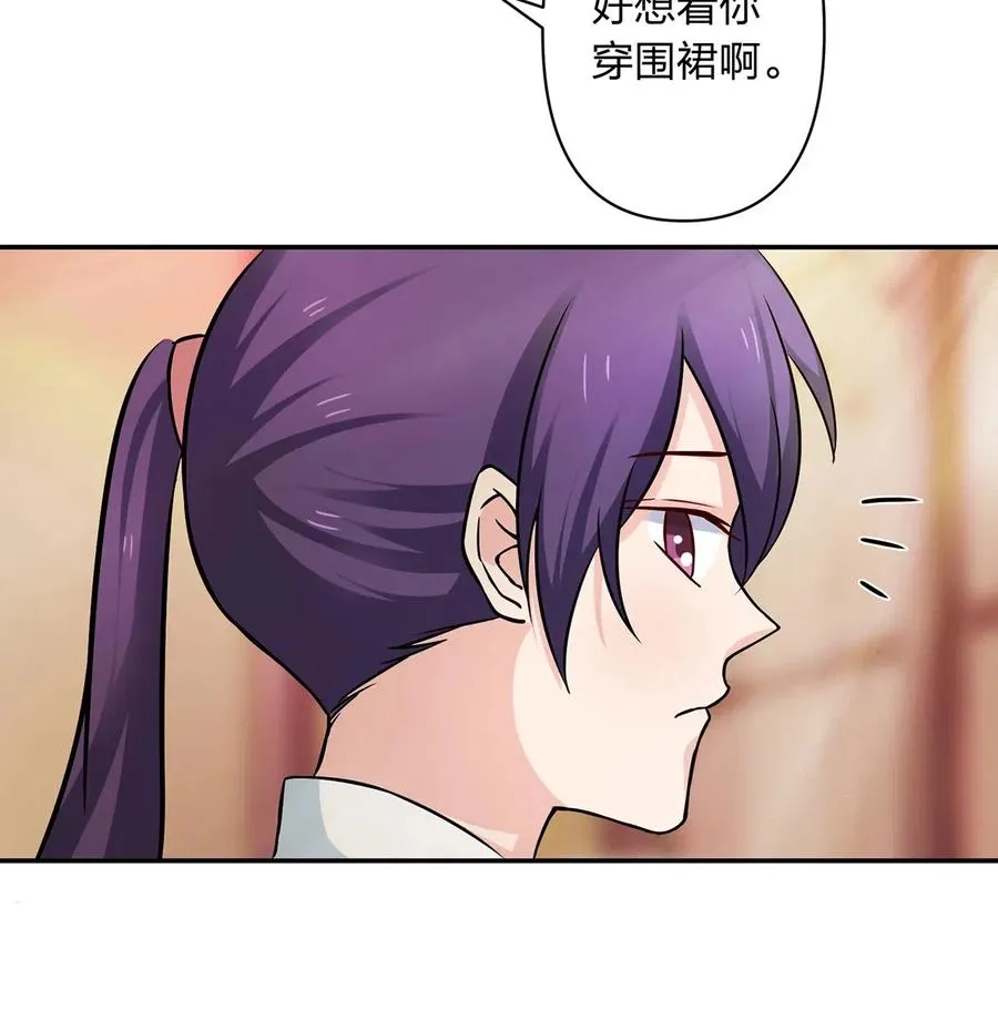 411 做鸭子 第3页