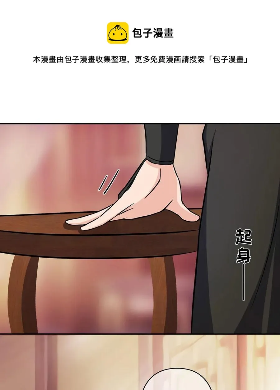 411 做鸭子 第9页