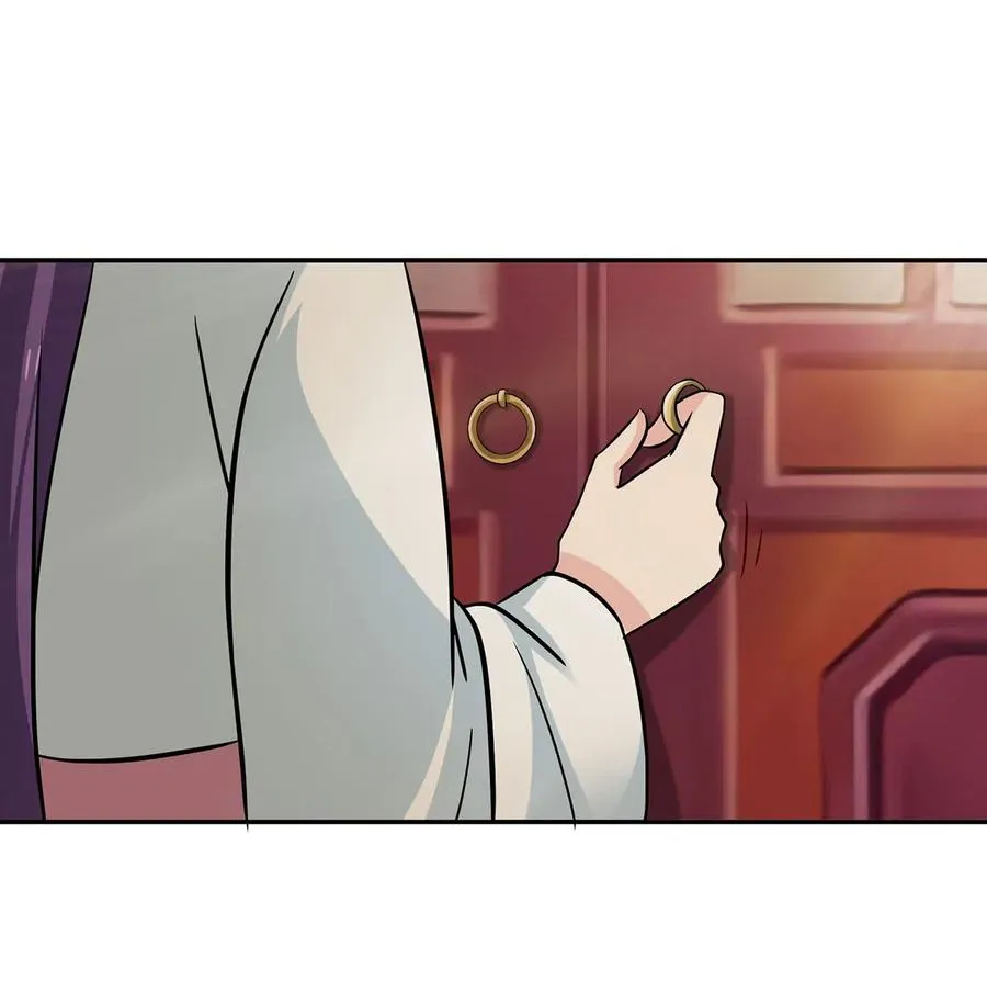 411 做鸭子 第15页