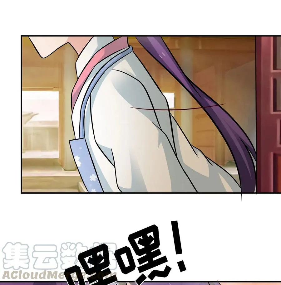 411 做鸭子 第16页