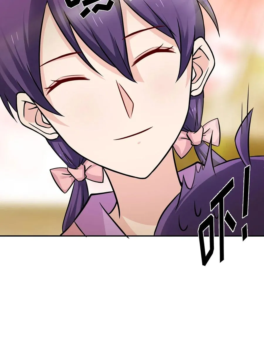 411 做鸭子 第17页