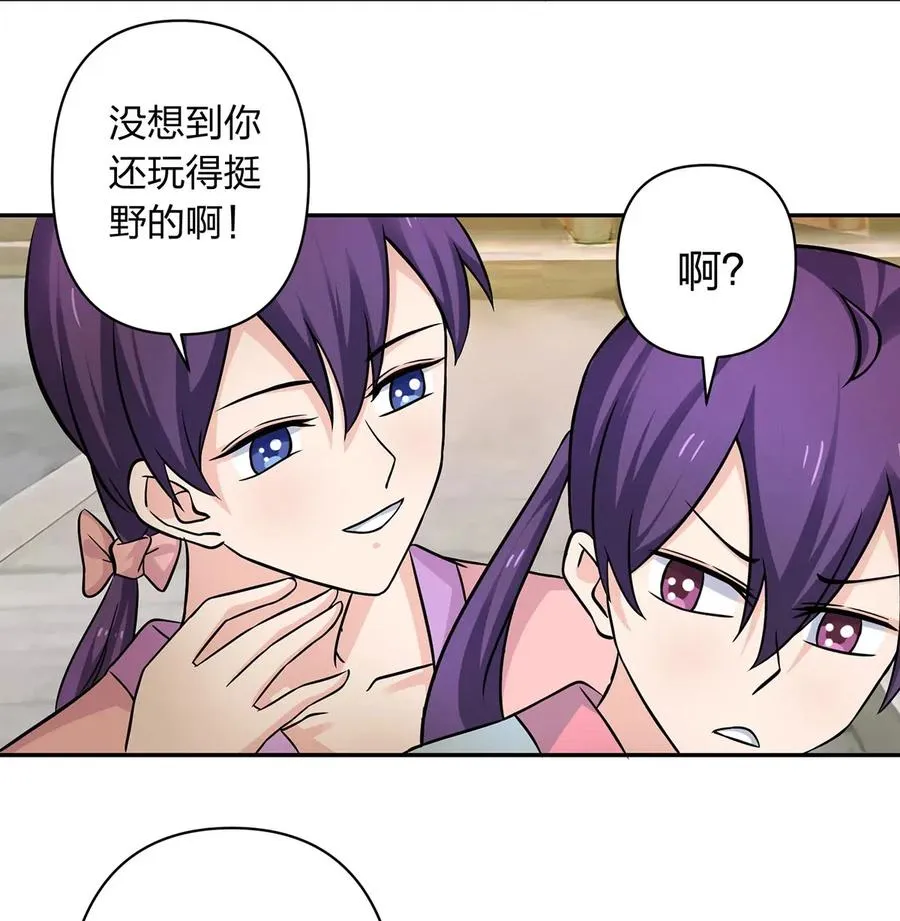 411 做鸭子 第21页